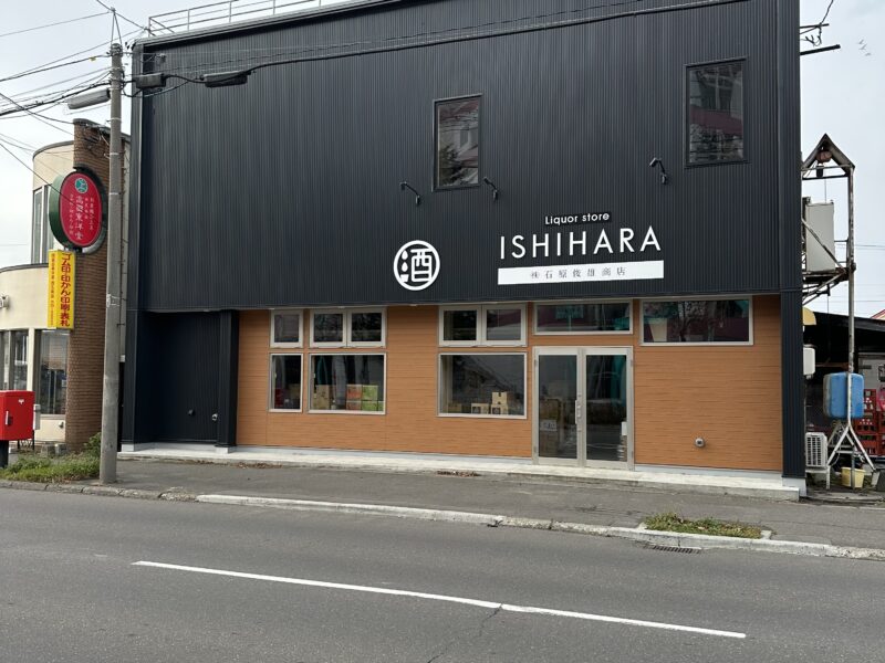 帯広市　I商店様　外壁改修工事