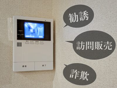 屋根修理の飛び込み営業には要注意⁈